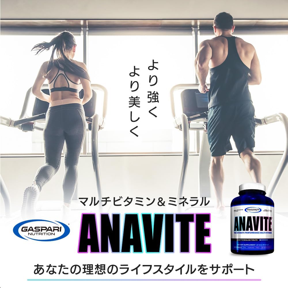 Gaspari Nutrition Anavite Sports Multi-Vitamin 180 Tablets for Improved Performance and Recovery