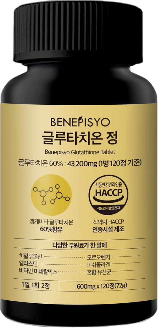 Glutathione Tablets - 2 Months Supply - Benepisyo - 120 Tablets - 글루타치온