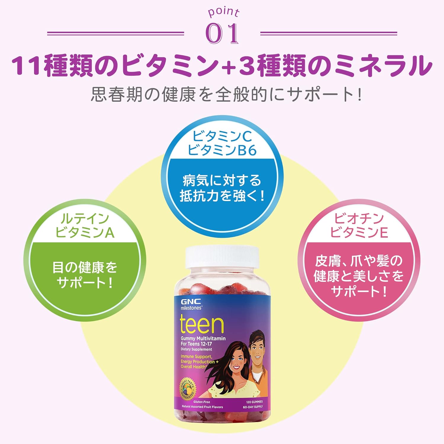 GNC Teen Multivitamin Gummies with Natural Fruit Flavors - 120 Gummies (60 Servings) for Milestones