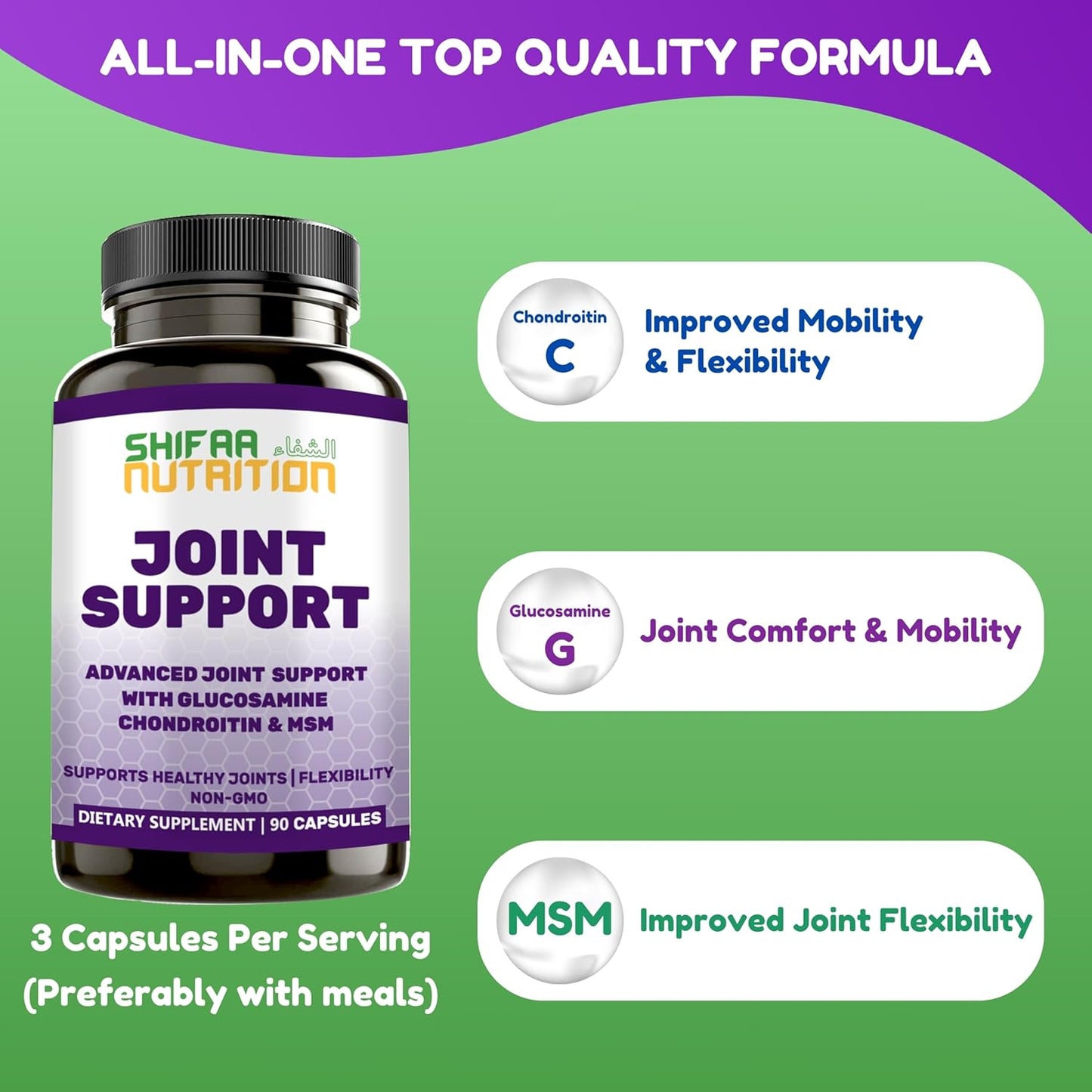 Halal Joint Support Supplement with Glucosamine, Chondroitin, and MSM - 2820mg, 30 Servings, Non-GMO