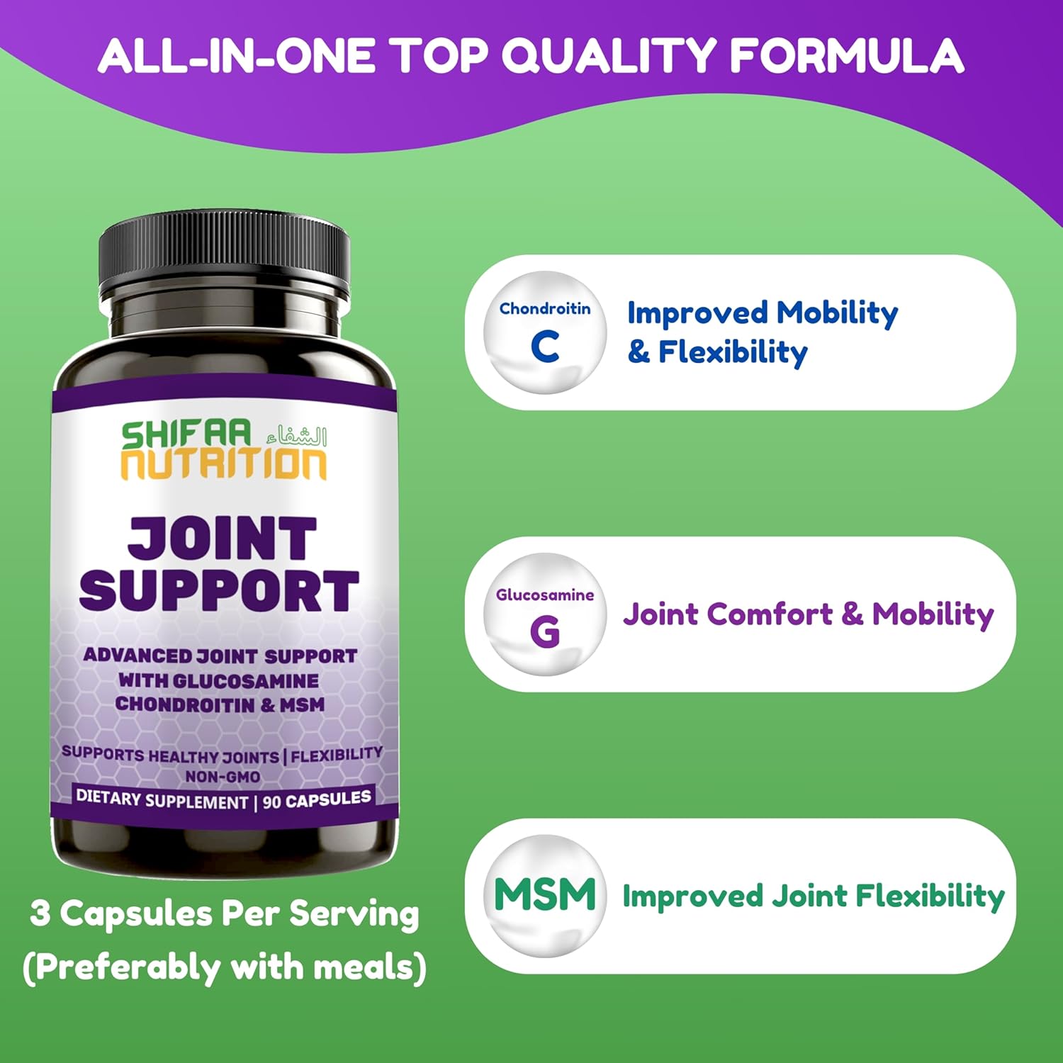 Halal Joint Support Supplement with Glucosamine, Chondroitin, and MSM - 2820mg, 30 Servings, Non-GMO