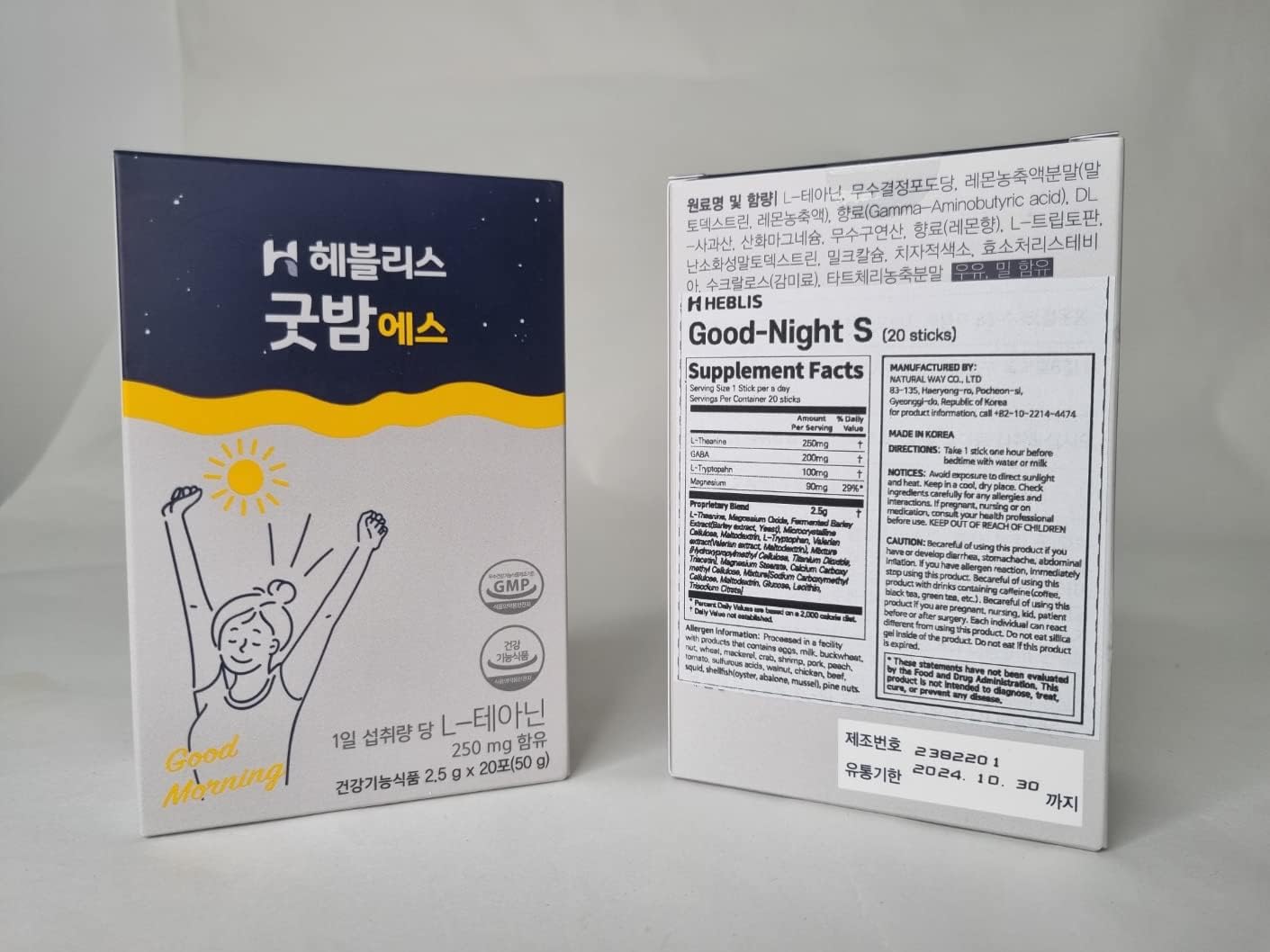 Heblis Good-Night Sticks - Stress Relief & Sleep Supplement with GABA, L-Theanine, and Magnesium
