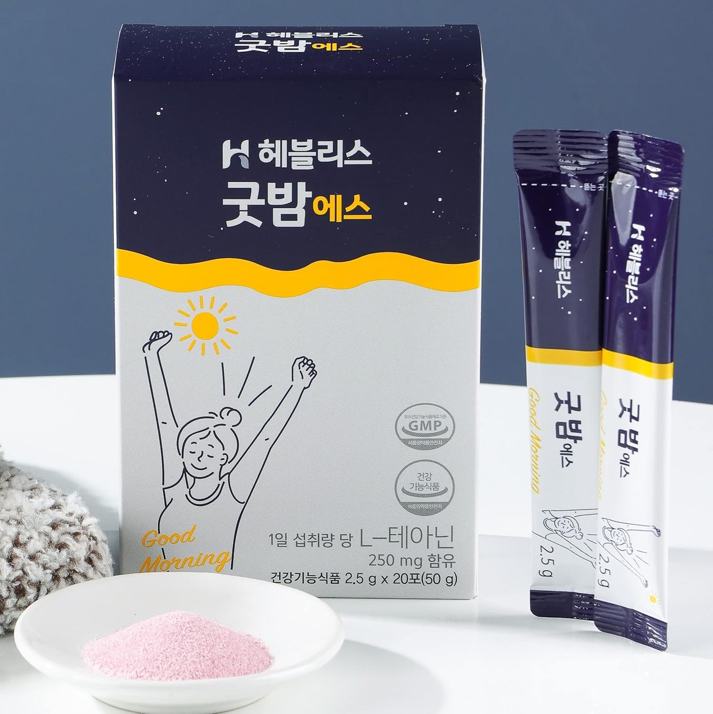 Heblis Good-Night Sticks - Stress Relief & Sleep Supplement with GABA, L-Theanine, and Magnesium