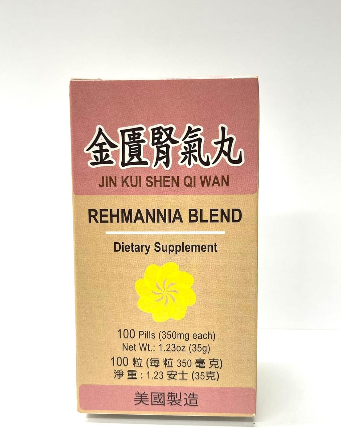 Herbal Supplement for Kidney Insufficiency and Waist & Leg Soreness - Lao Wei Rehmannia Blend - Made in USA