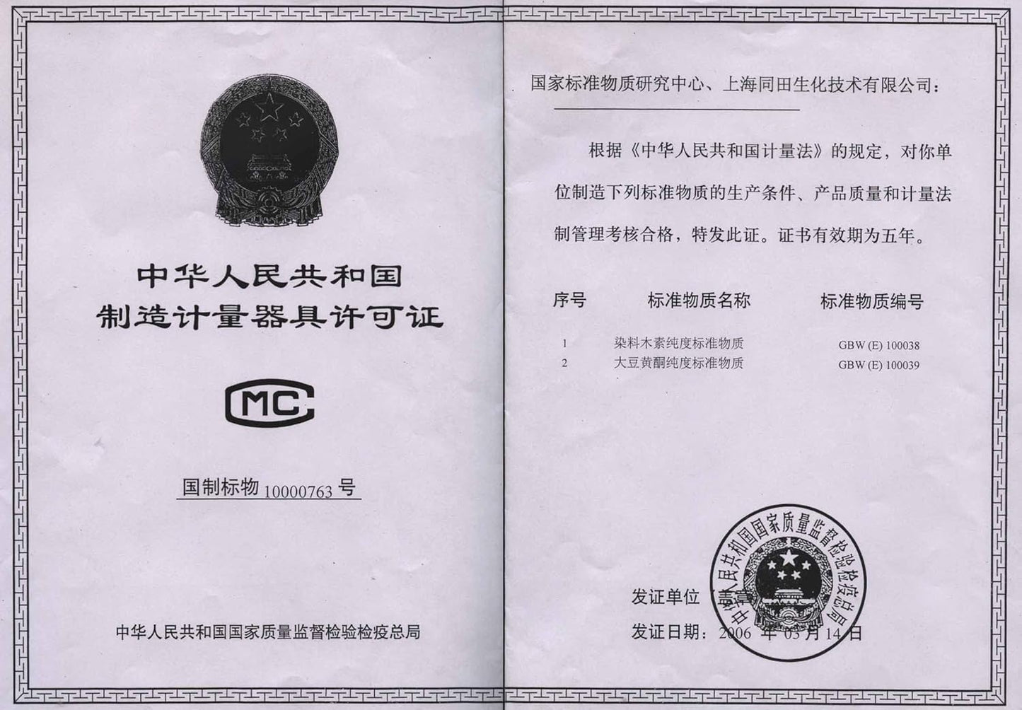 High-Quality 1000g WonderLand Herbs Folic Acid with 99% Purity, CAS 59-30-3