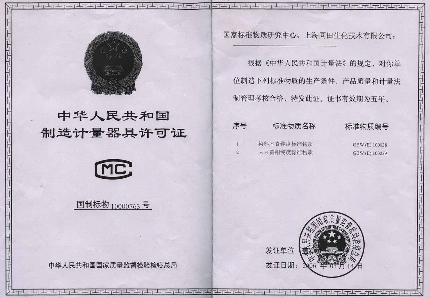 High-Quality 1000g WonderLand Herbs Folic Acid with 99% Purity, CAS 59-30-3