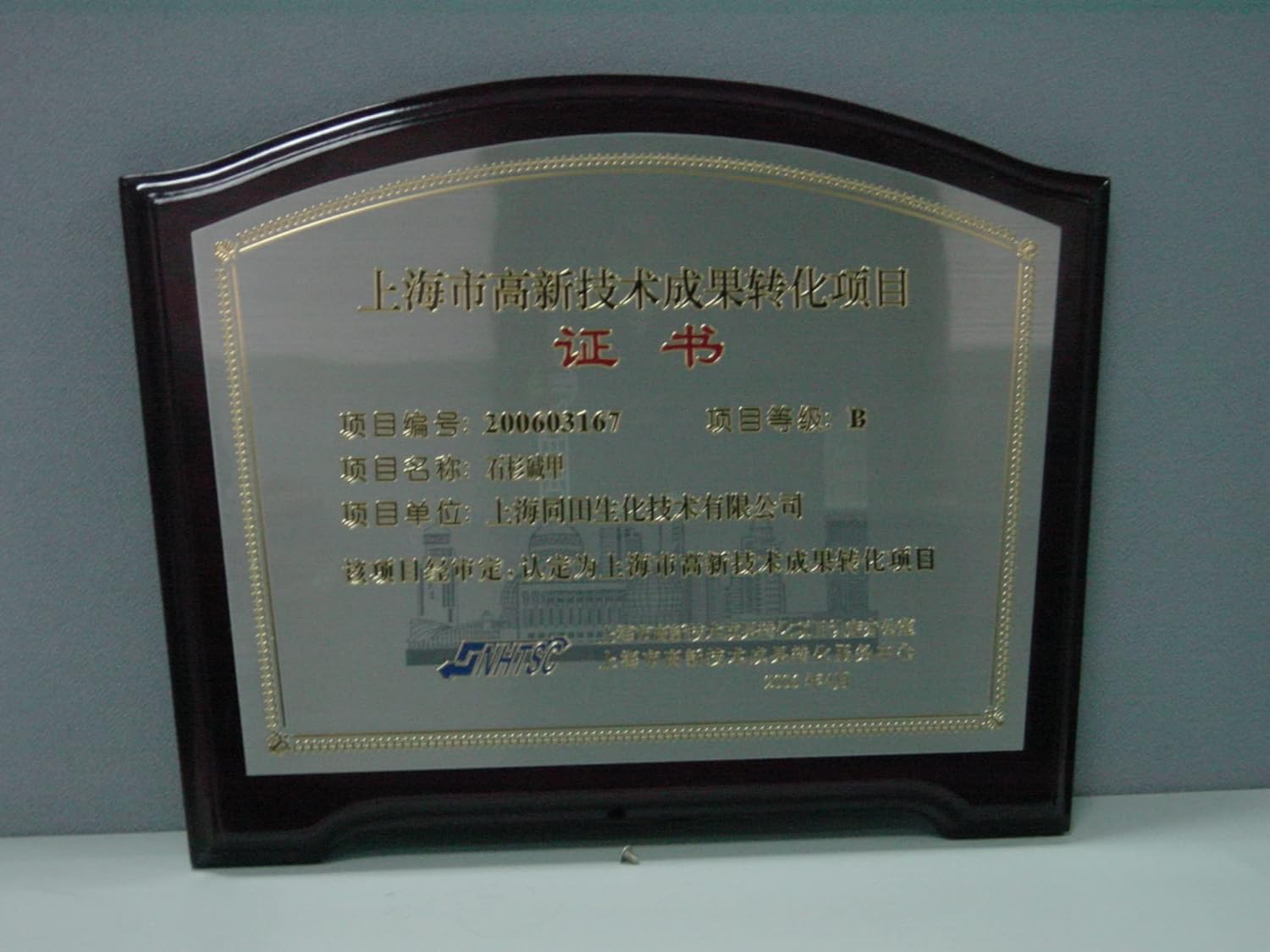 High-Quality 1000g WonderLand Herbs Folic Acid with 99% Purity, CAS 59-30-3