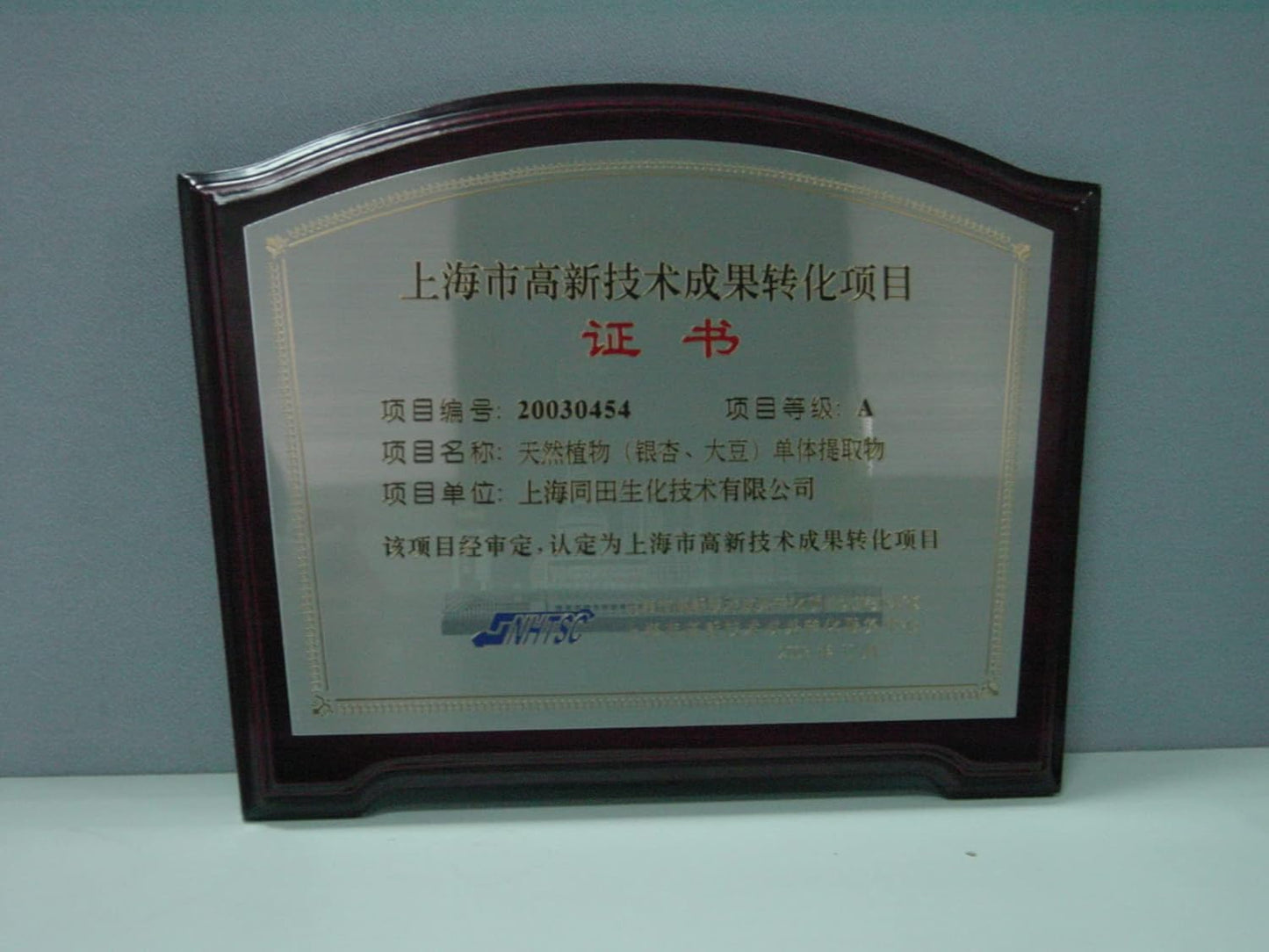 High-Quality 1000g WonderLand Herbs Folic Acid with 99% Purity, CAS 59-30-3