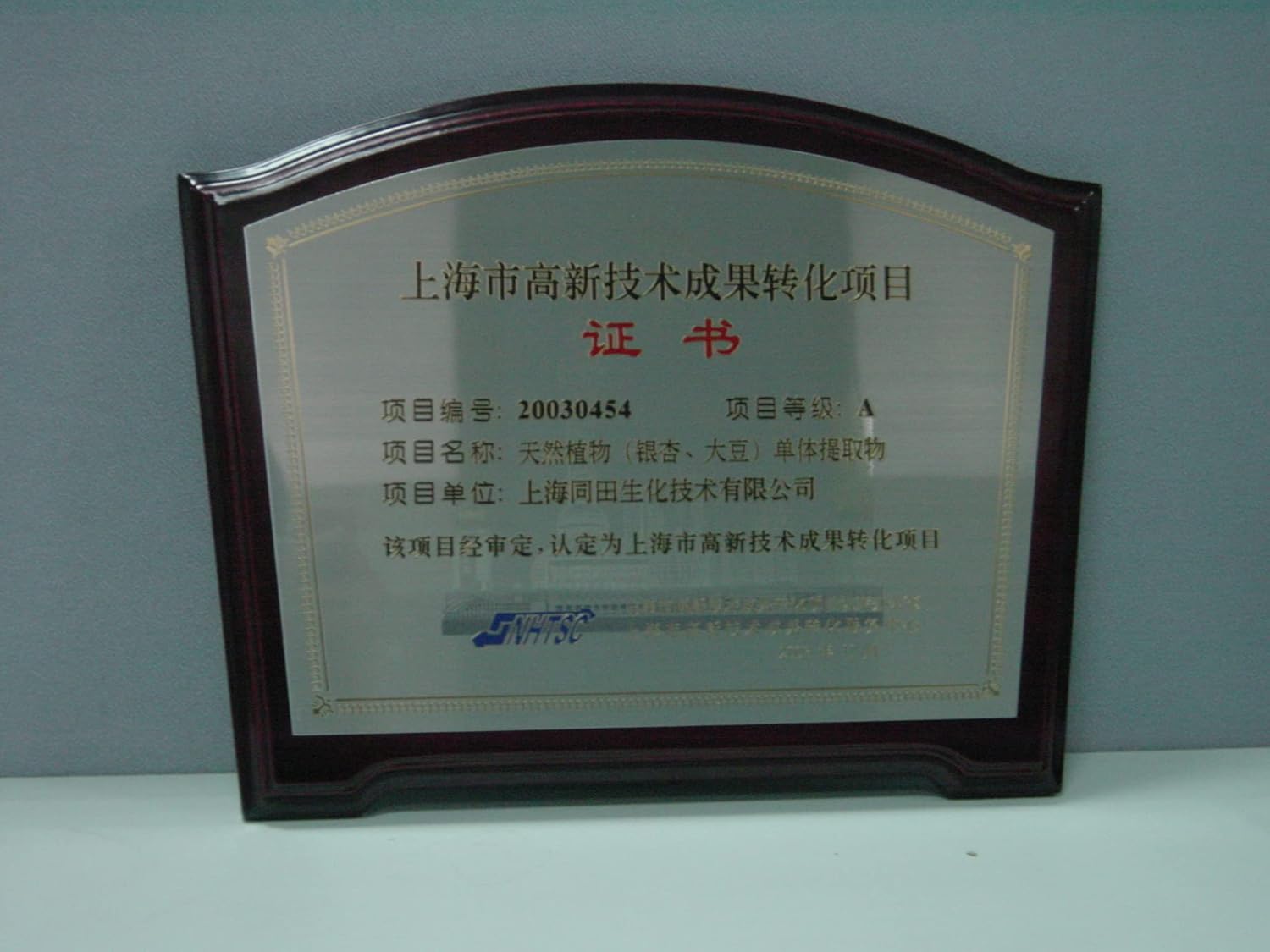 High-Quality 1000g WonderLand Herbs Folic Acid with 99% Purity, CAS 59-30-3