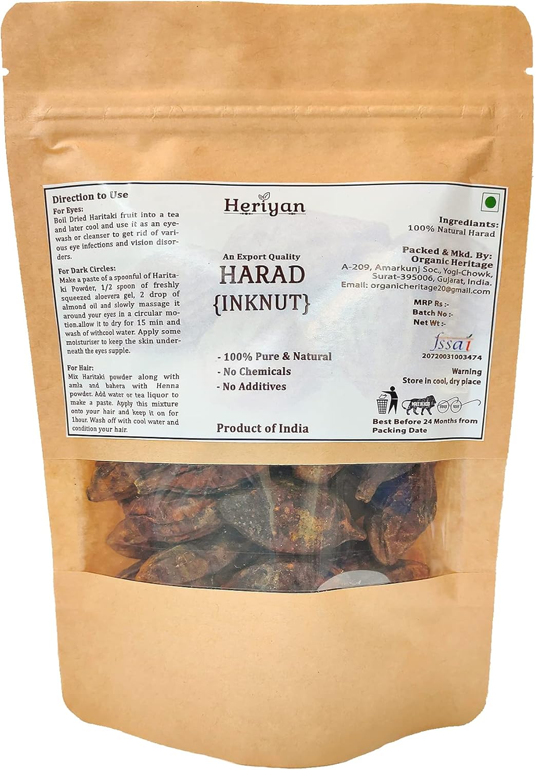 Indian Origin Herbs: Whole Haritaki, Harad, Terminalia Chebula, Inknut, Kadukkai - 200g (7.05oz)