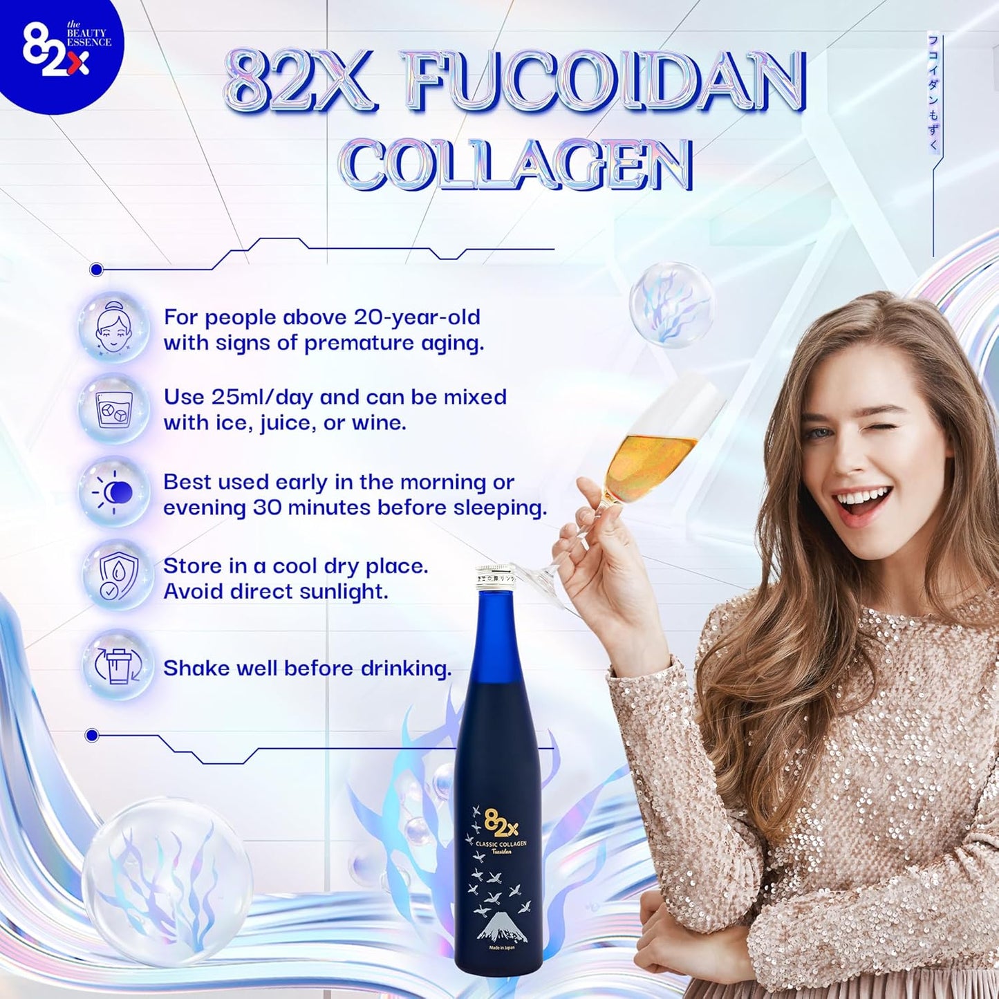 Japanese 82X Fucoidan Collagen Liquid Drink with Marine Fish Tuna Peptides for Skin, Hair, Nails - Enhanced with 82 Fermented Plants, Vitamins, Minerals & Supplements