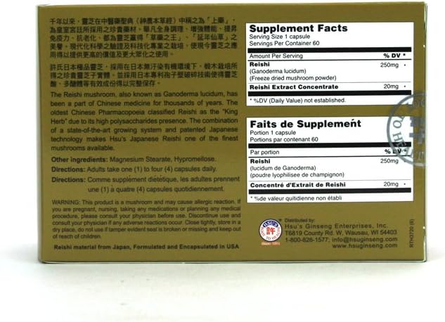 Japanese Reishi Mushroom Capsules by Hsu's Ginseng - 60 Count (SKU 3720)