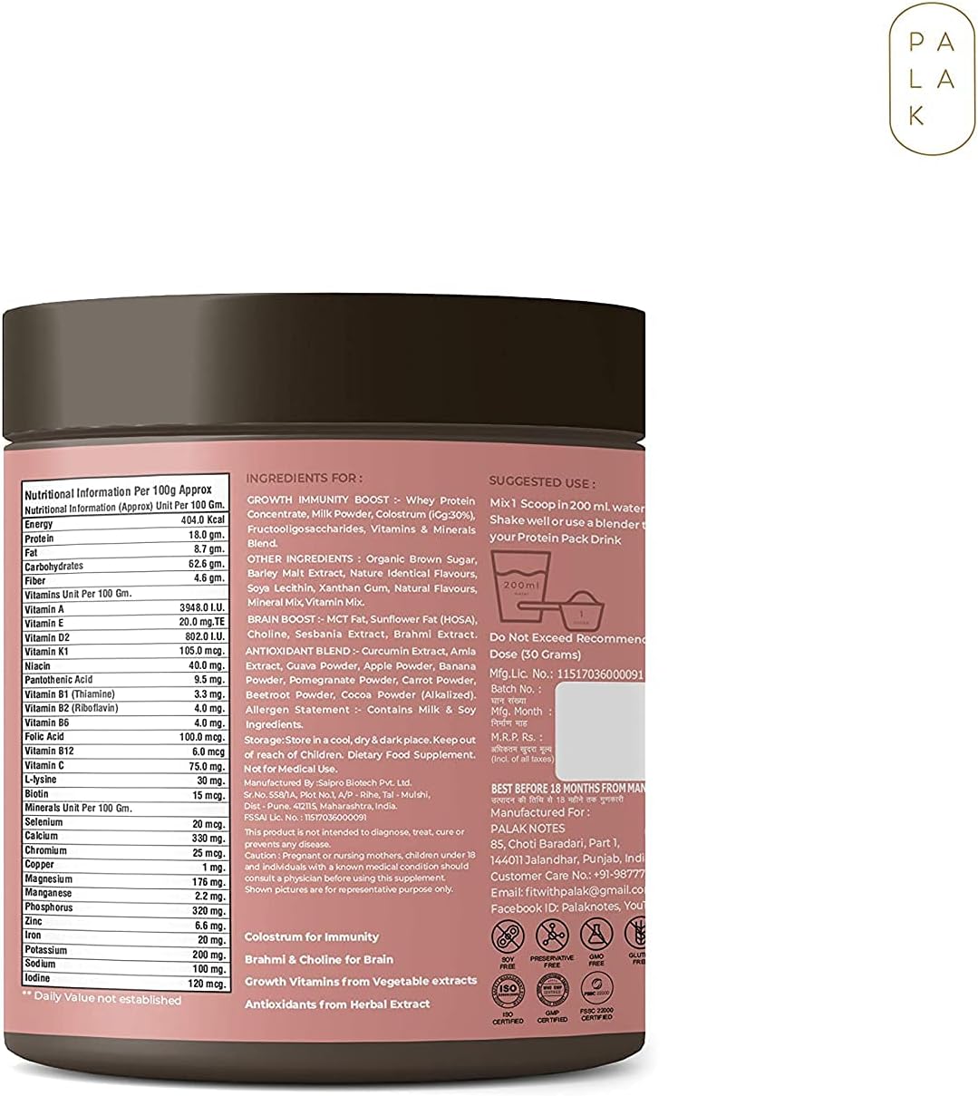 Kids Organic Chocolate Powder with Colostrum for Immunity & Essential Vitamins - 400g