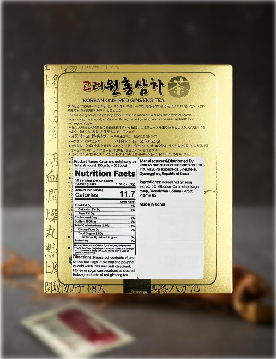 Korean Red Ginseng Tea Granules 50T - Premium Extract for Health and Wellness