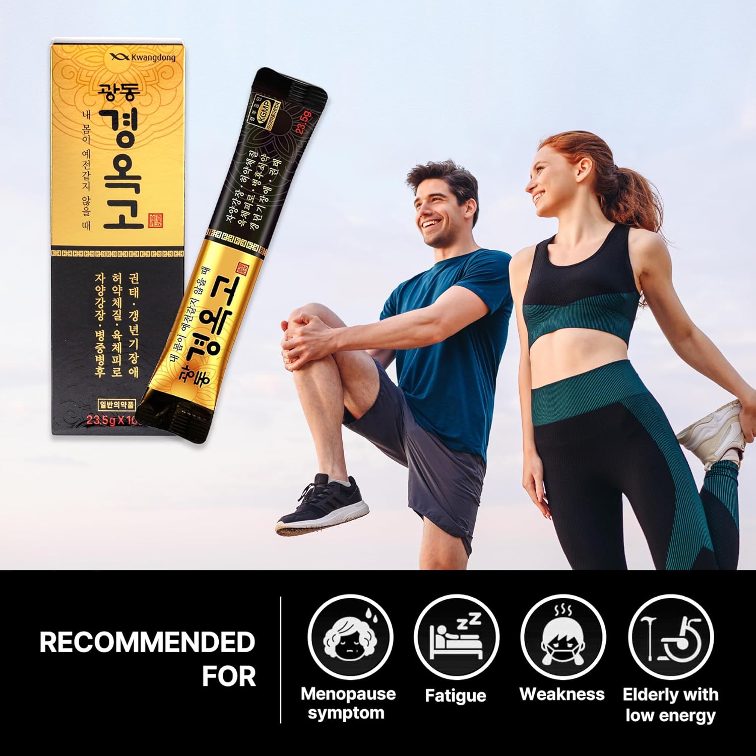 KWANGDONG Kyung Ok Ko Premium Korean Herbal Supplement - Natural Energy Booster for Men & Women (60 Capsules)