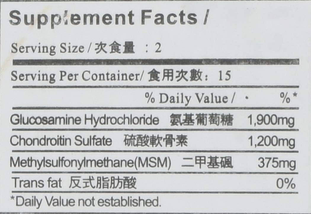 Liquid Glucosamine and Chondroitin Joint Dietary Supplement - Pack of 3 Boxes