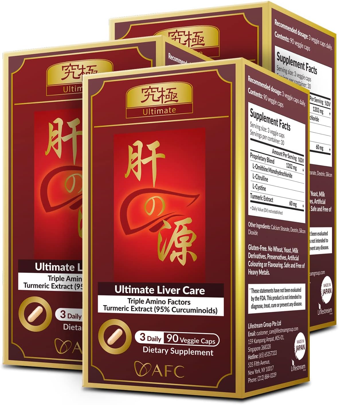 Liver Health Support Supplement with Amino Acids, Turmeric, and Detox Formula - AFC Japan Ultimate Liver Care for Fatty Liver - 270 Vegecaps