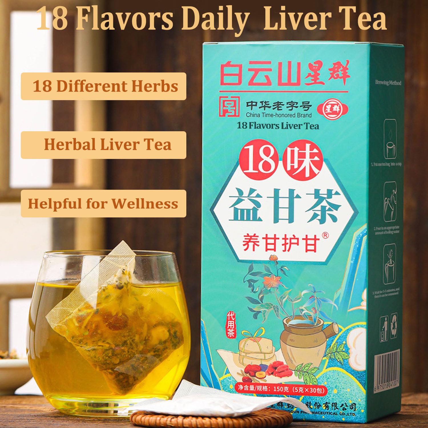 Liver Tea with 18 Herbal Flavors for Liver Health - 60 Bags (2 Boxes)