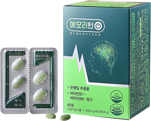 Memoryturn Brain Boost Supplement with Ginkgo Biloba & Lion’s Mane Extract - Enhance Memory, Cognitive Function, Circulation & Immune Support