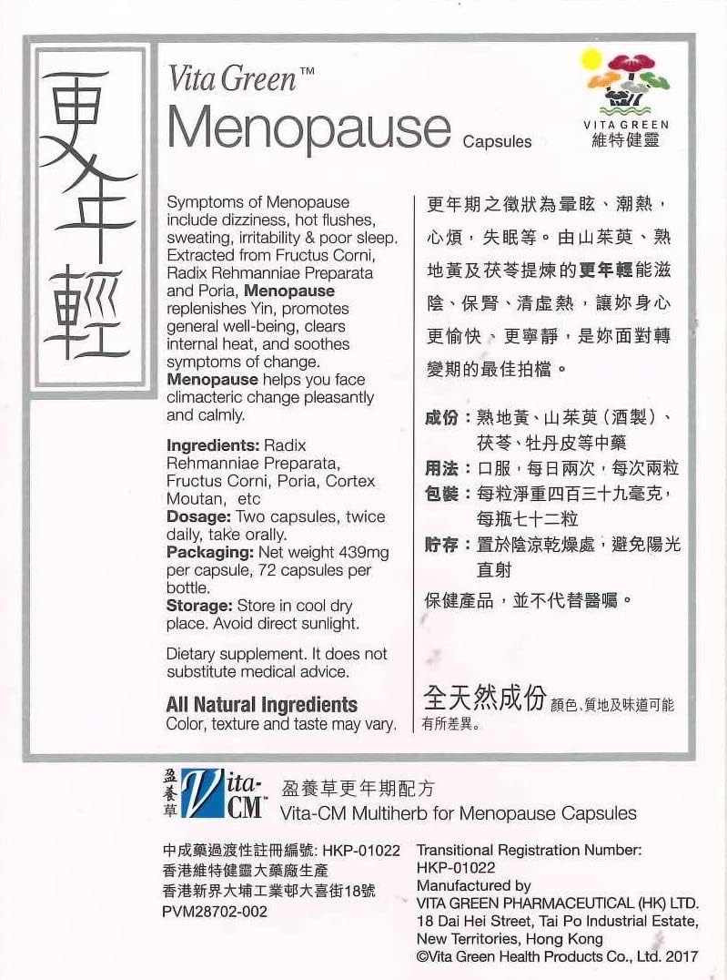 Menopause Support Supplement for Women - Natural Relief for Hot Flashes & Night Sweats - Promotes Healthy Skin & Hair - 72 Capsules