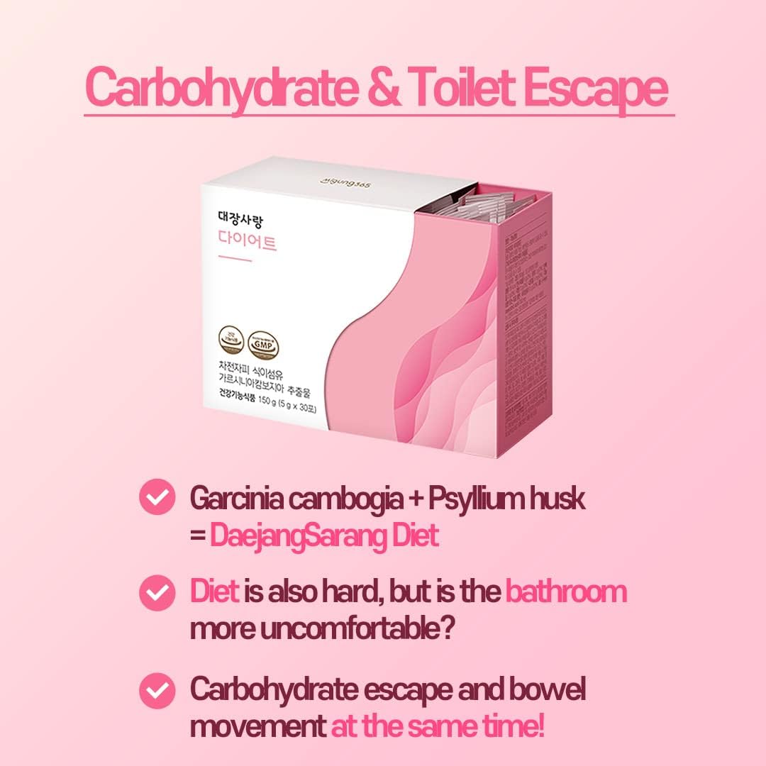 Migung365 Daejang Sarang Garcinia Cambogia Fiber Supplement - 30 Sticks, Digestive Health & Constipation Relief, Plant-Based, Extra Strength 5,500mg & HCA 780mg.