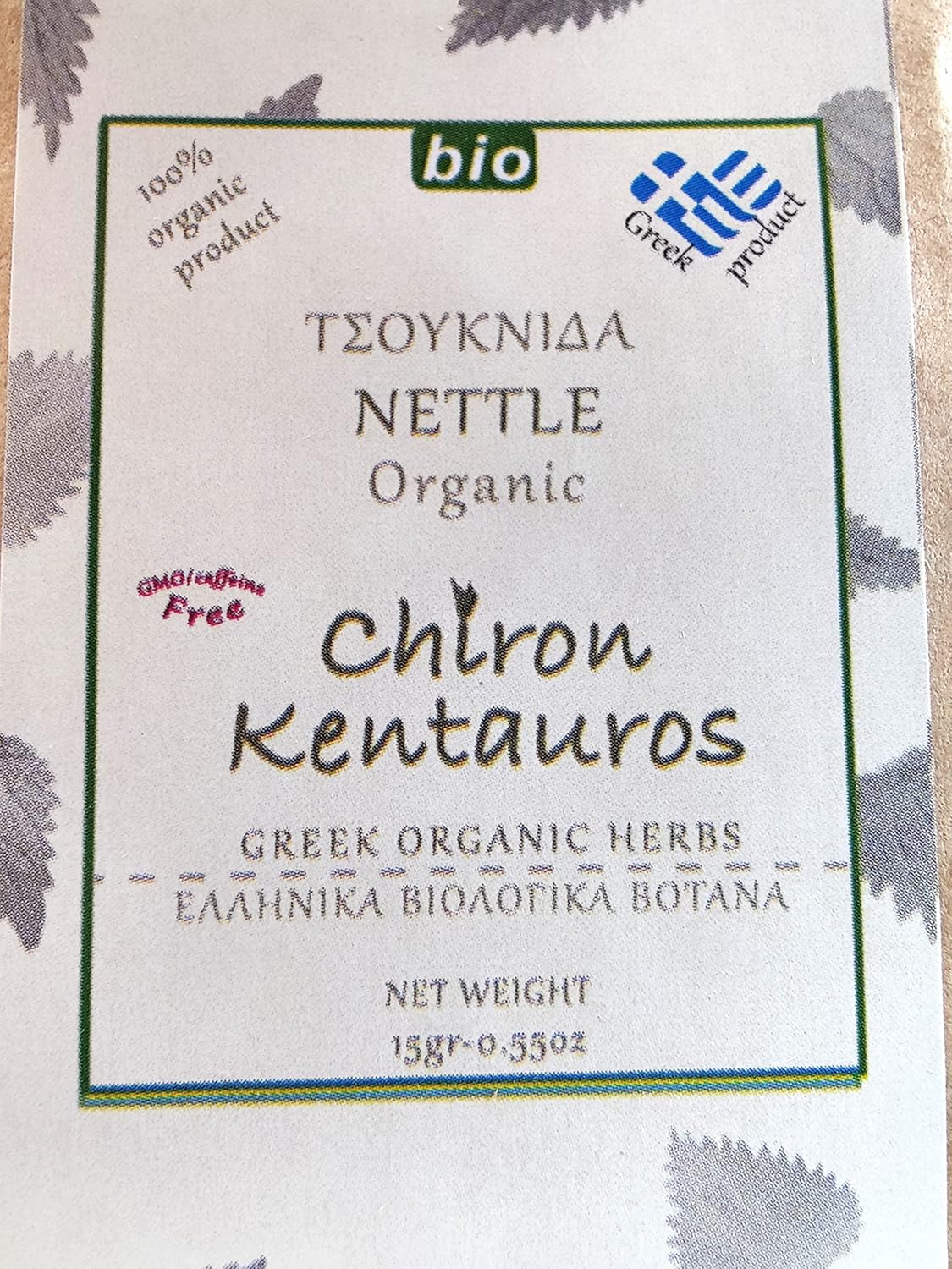 Mount Pelion Terra Greek Organic Nettle Leaves - GMO/Caffeine Free - 15g - Greek Bio Herb