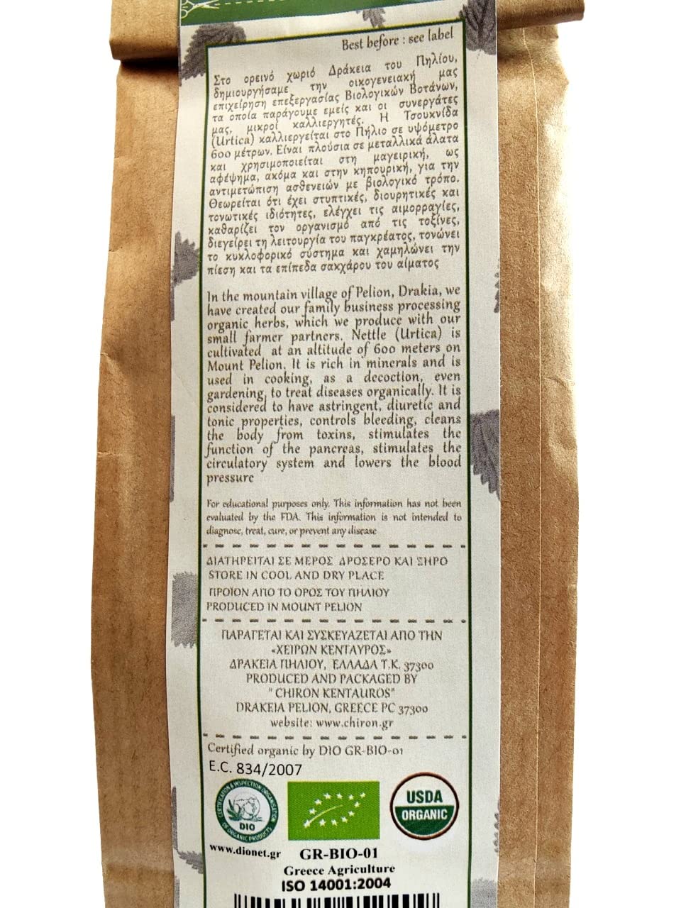 Mount Pelion Terra Greek Organic Nettle Leaves - GMO/Caffeine Free - 15g - Greek Bio Herb