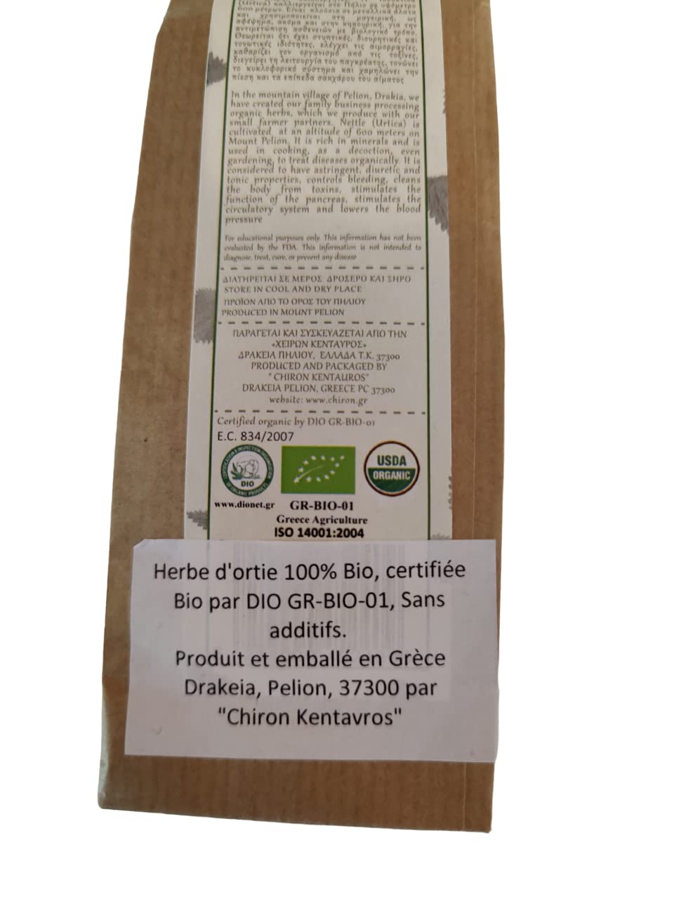 Mount Pelion Terra Greek Organic Nettle Leaves - GMO/Caffeine Free - 15g - Greek Bio Herb