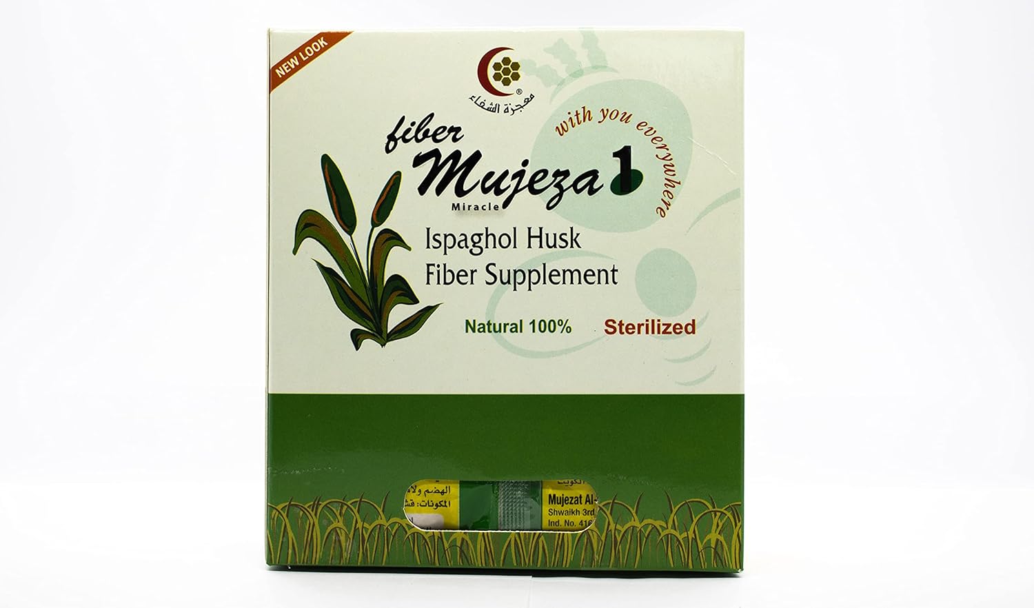 Mujeza Al Shifa Psyllium Husk Supplement (100g) - Natural Organic Fiber for Healthy Elimination, Keto, Vegan, Gluten-Free