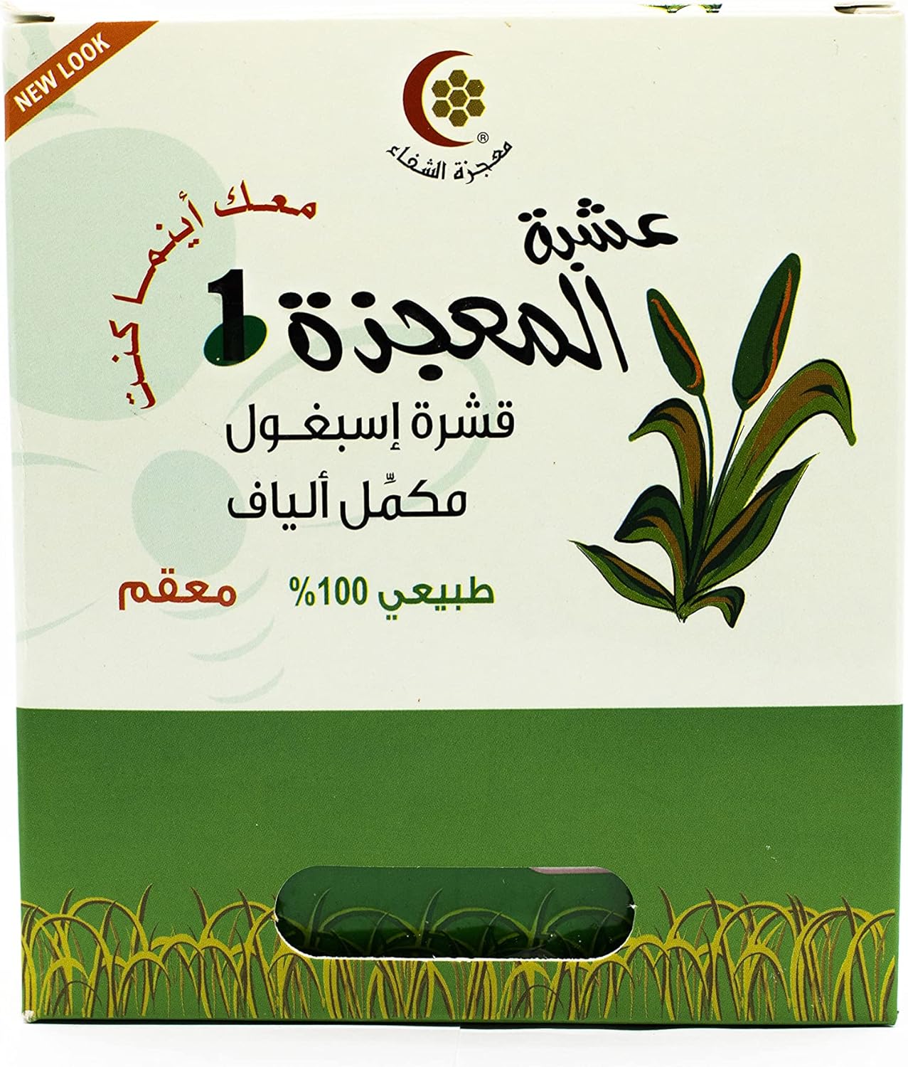 Mujeza Al Shifa Psyllium Husk Supplement (100g) - Natural Organic Fiber for Healthy Elimination, Keto, Vegan, Gluten-Free