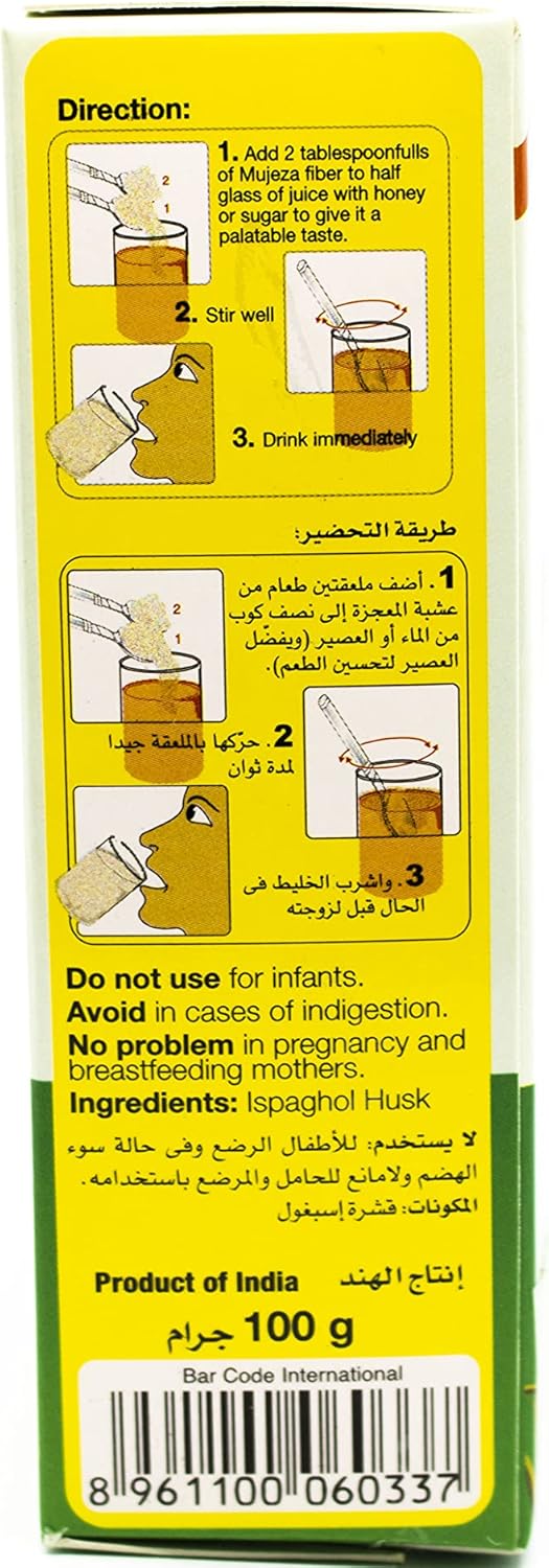 Mujeza Al Shifa Psyllium Husk Supplement (100g) - Natural Organic Fiber for Healthy Elimination, Keto, Vegan, Gluten-Free