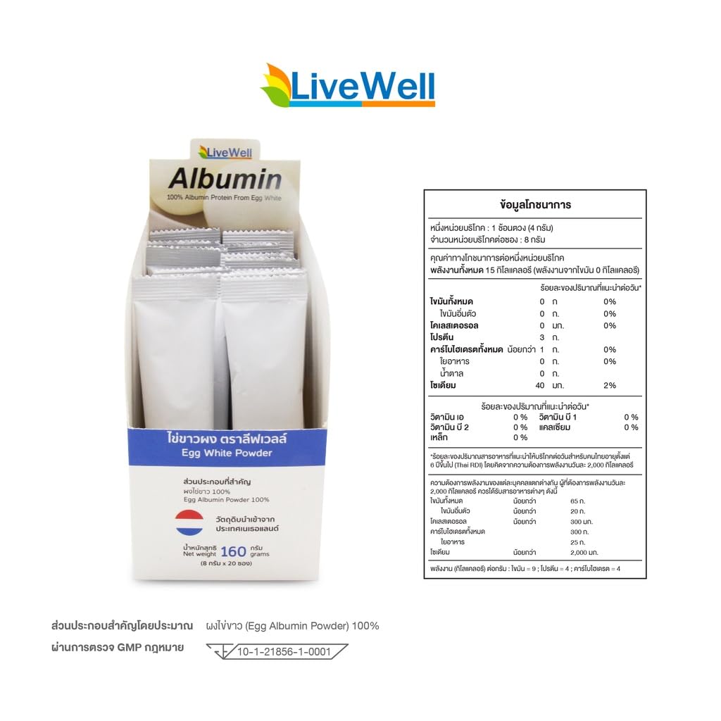 Nakarad LiveWell Egg White Albumin Protein Powder 160g (20 Sachets x 8g) - High-Quality Protein Supplement