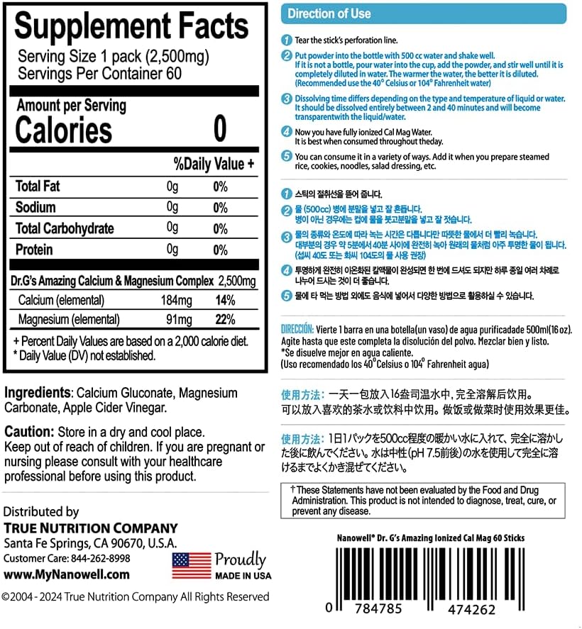 NANOWELL Dr G's Ionized Cal Mag Powder Supplement - 4-Month Supply (120 Sticks)