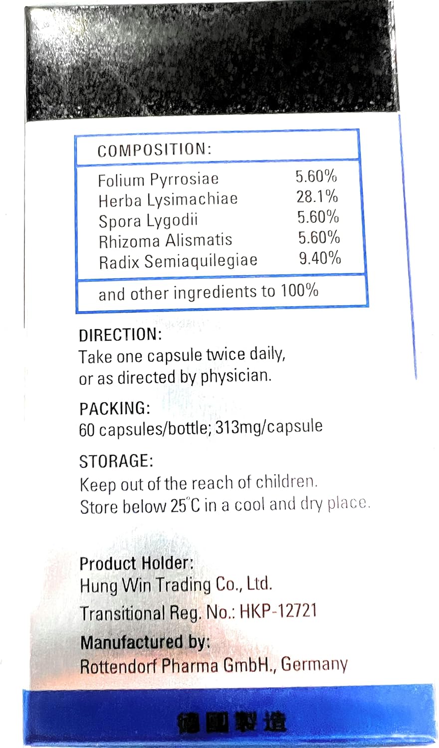 Natural Gallbladder, Kidney, and Urinary Tract Cleanse - 60 Capsules - Made in Germany