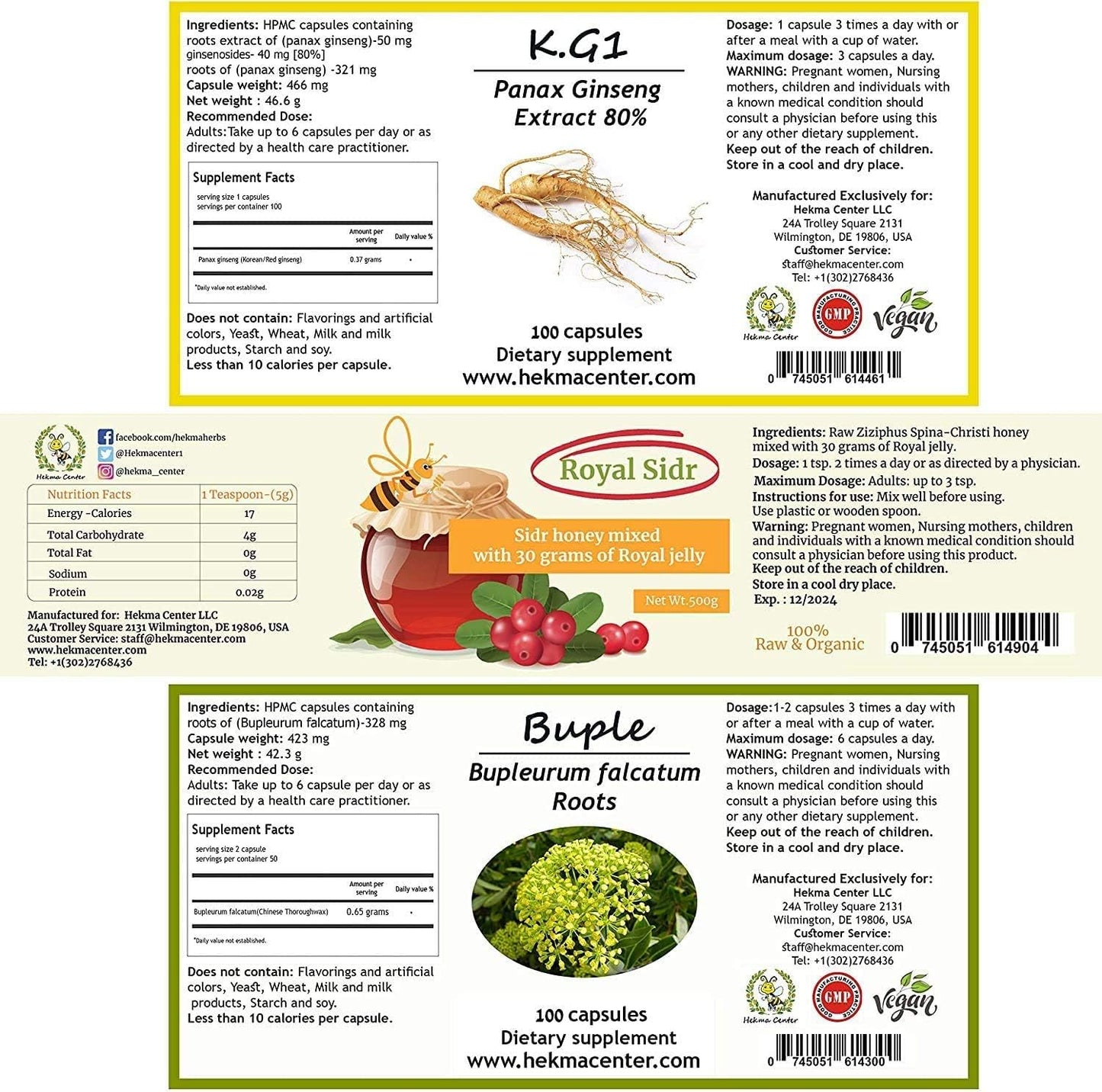 Natural Organic Herbal Supplements Package for MS - 18 Medicinal Herbs, Sidr Honey, and Royal Jelly - Vegan MS Support