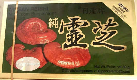 Nissan Reishi Mushroom Supplement by IM RIZKI - Natural Immune Support Formula for Health and Wellness