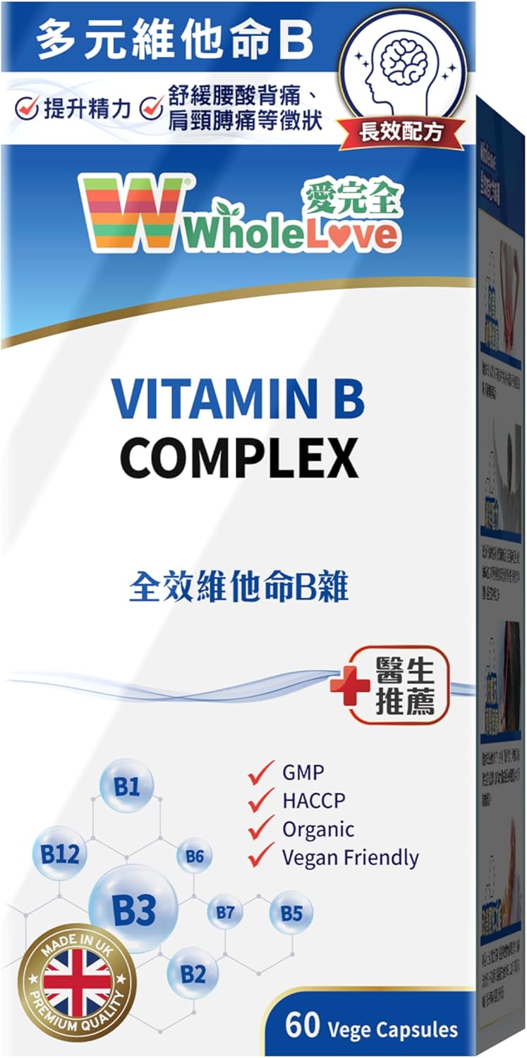 NOTO WholeLoveMed Vitamin B Complex Capsules - Support Emotional Relief, Cell Vitality, Immune System, Energy, & Metabolism - 60 Count, 1-2 Months Supply