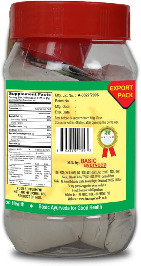 Organic Amla Powder 7.05 Oz - Raw Amalaki Supplement for Immune Support - Natural Vitamin C Source from India - Ayurvedic Gooseberry Powder