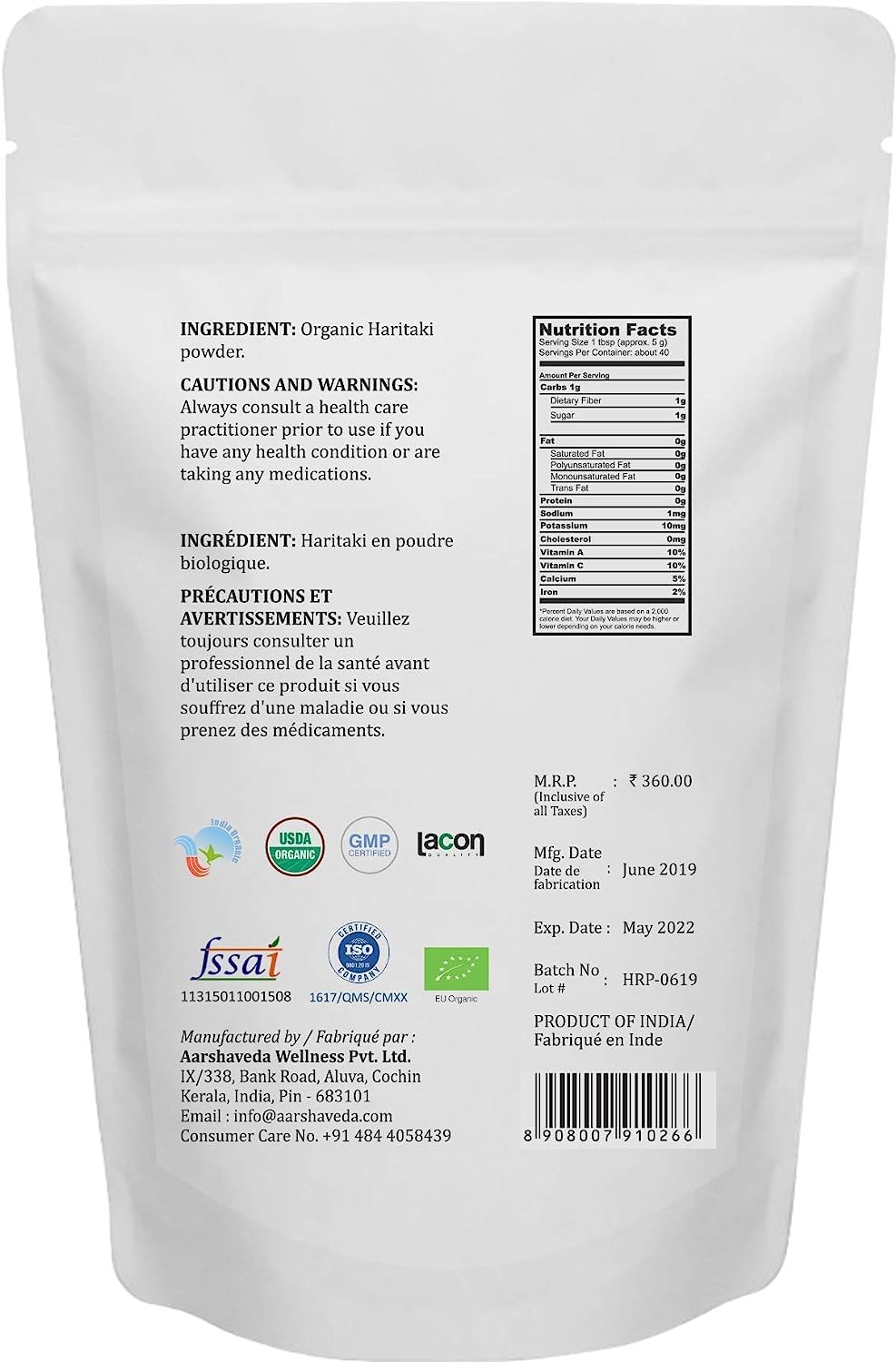 Organic EU Certified Haritaki Churna Powder 200 Gm | Ayurvedic Harde Powder | Natural Herbal Supplement