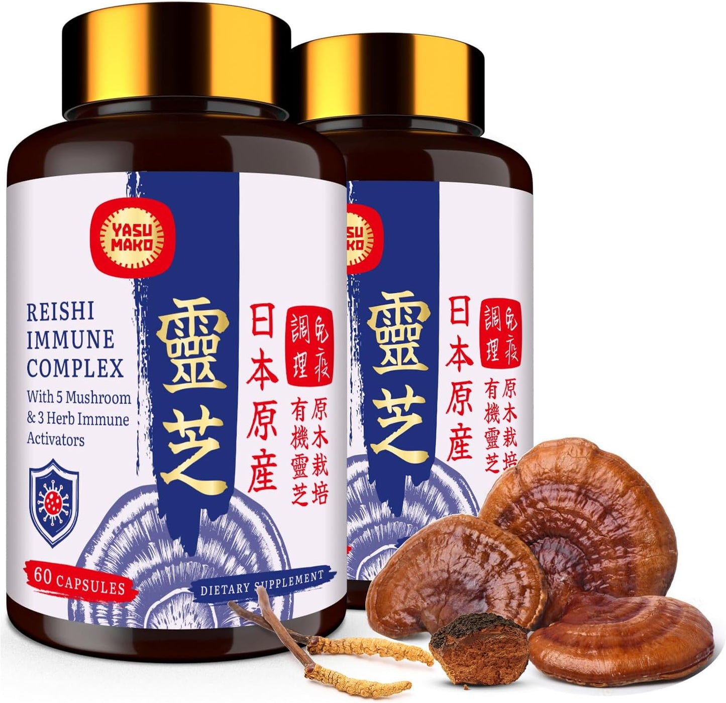 Organic Japanese Reishi Mushroom Complex Supplement 1500mg - Immune, Brain, Energy Support with Chaga, Cordyceps, Lion's Mane, Maitake, Agaricus Mushrooms Extract - Pack of 2