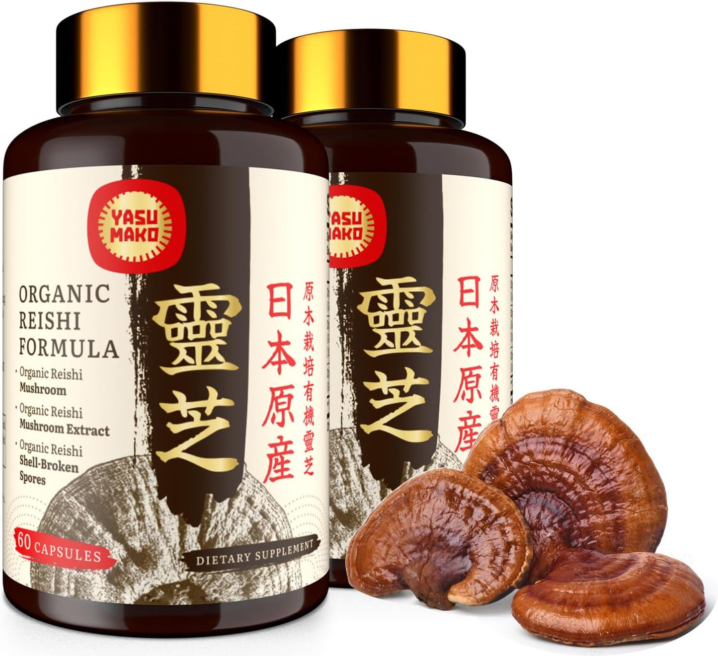 Organic Japanese Reishi Mushroom Supplement Capsules for Immune System Support - 800mg with Extract & Spores - Real Fruiting Body - Pack of 2