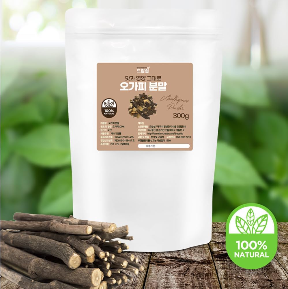 Organic Siberian Eleuthero Root Extract Powder - 10.58 oz (300g) - Natural Pure Siberian Ginseng Supplement