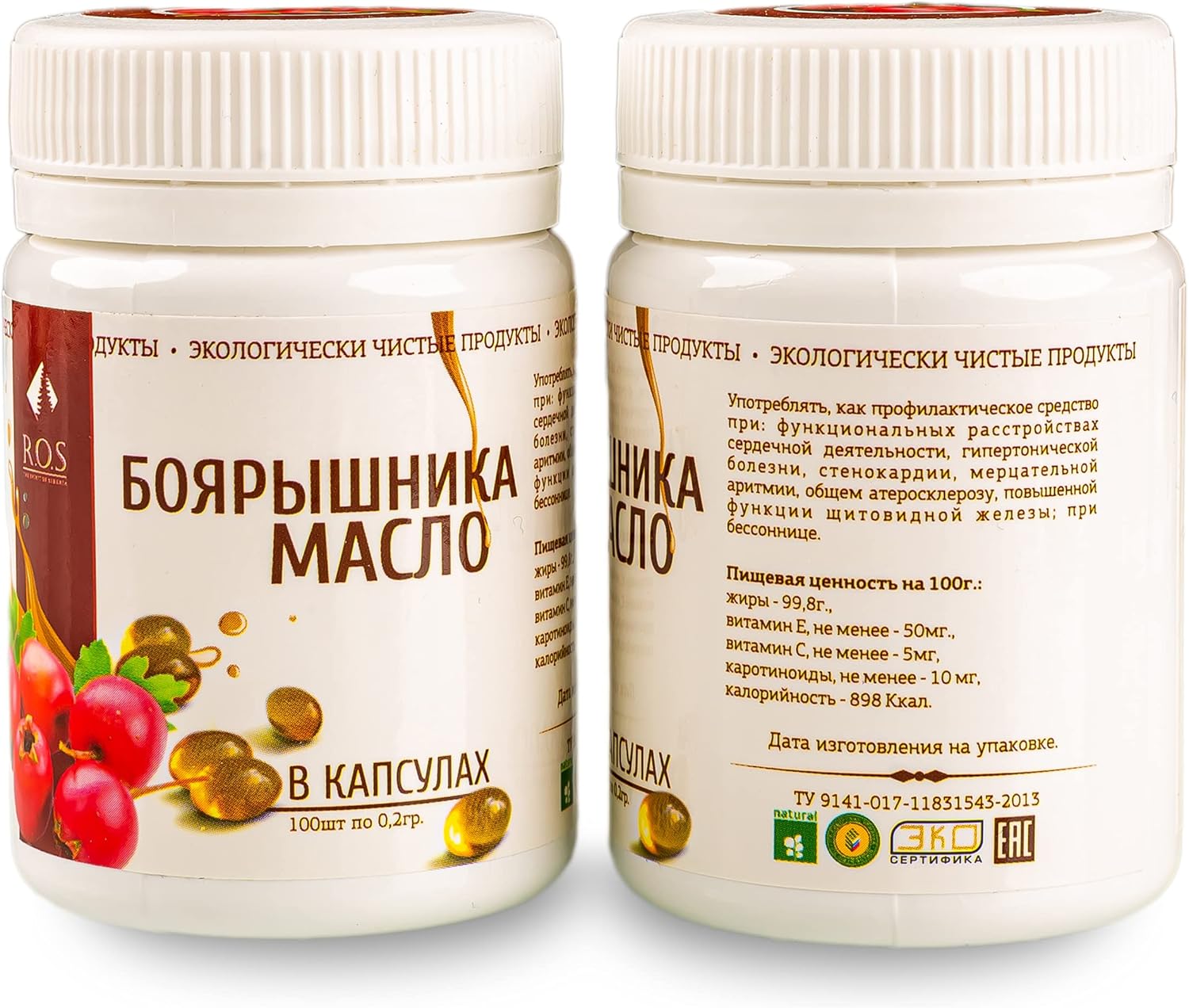 Organic Siberian Hawthorn Oil Capsules - 400 Extra Virgin Cold Pressed Capsules for Best Value