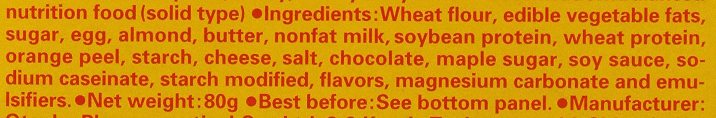 Otsuka Calorie Mate Maple Balanced Food 2.82oz/80g (6 Pack) - Nutritious and Convenient Snack for On-the-Go