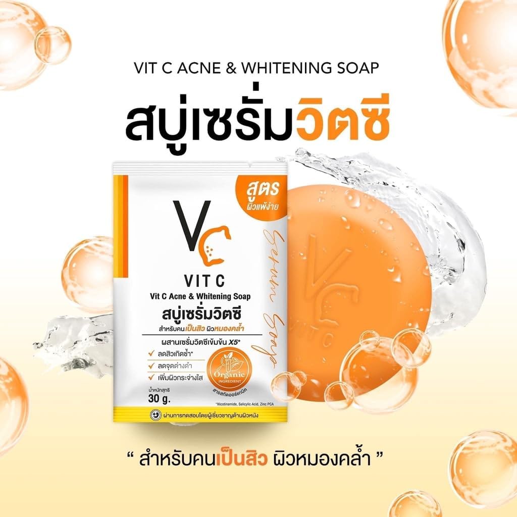 Pack of 2 Browit by Nongchat Vitamin C Soap 60g - Gentle Cleansing Bar for Brighter Skin