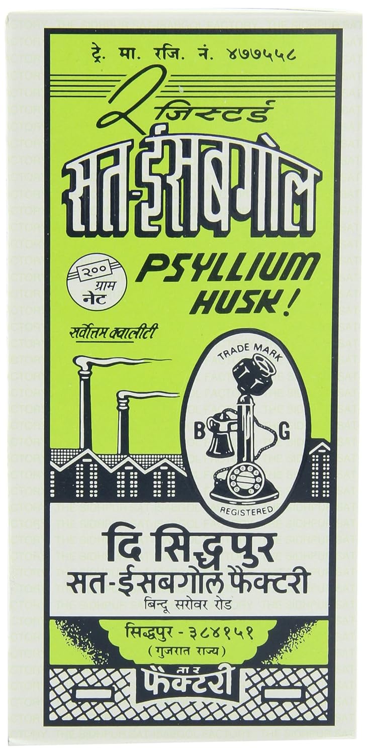 Pack of 5, 200g Boxes of Telephone Sat-Isabgol (Psyllium Husk) Syrups - 7 oz