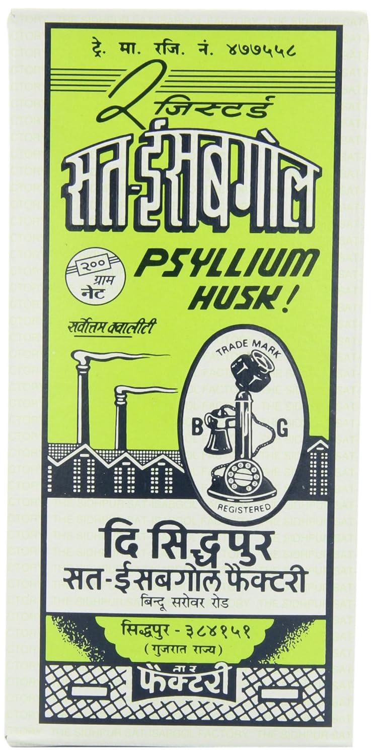 Pack of 5, 200g Boxes of Telephone Sat-Isabgol (Psyllium Husk) Syrups - 7 oz