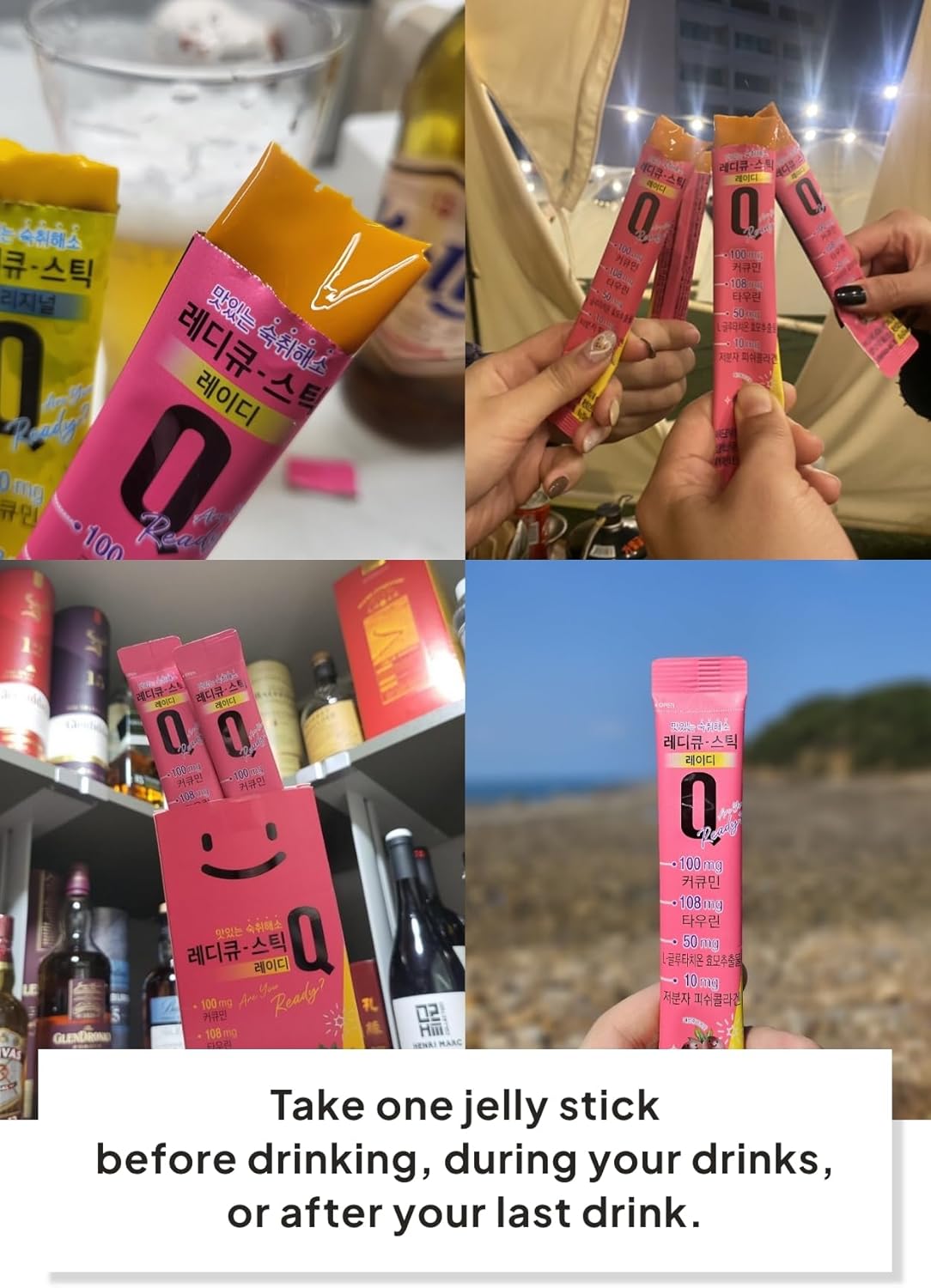 Passion Fruit Collagen Jelly Sticks with Glutathione, Korean Food ReadyQ Daily Packs for Refreshment - 20g x 14 Packs