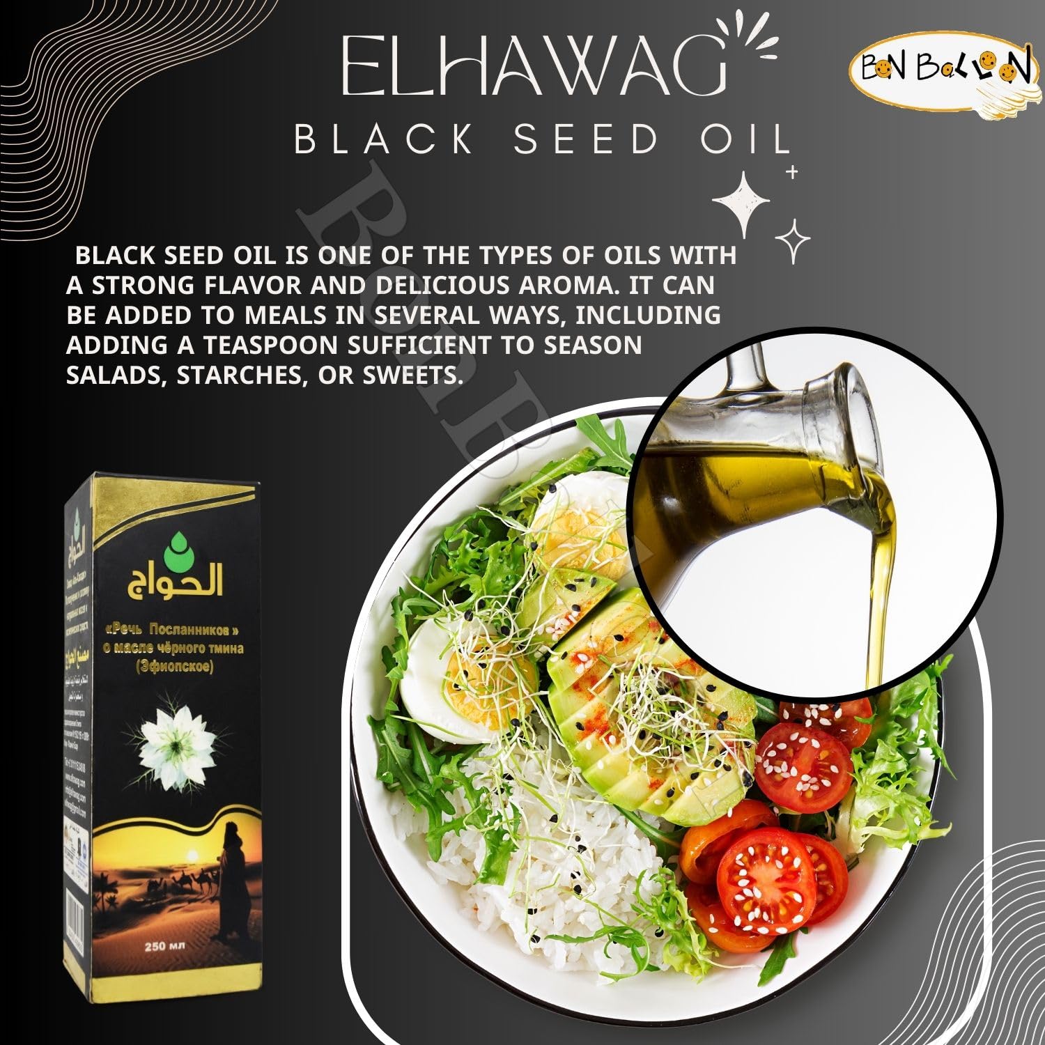 Pure Cold Pressed Black Seed Oil from Egypt - 8.45 oz / 250 ml - Natural Herbal Body & Hair Care - Halal Certified