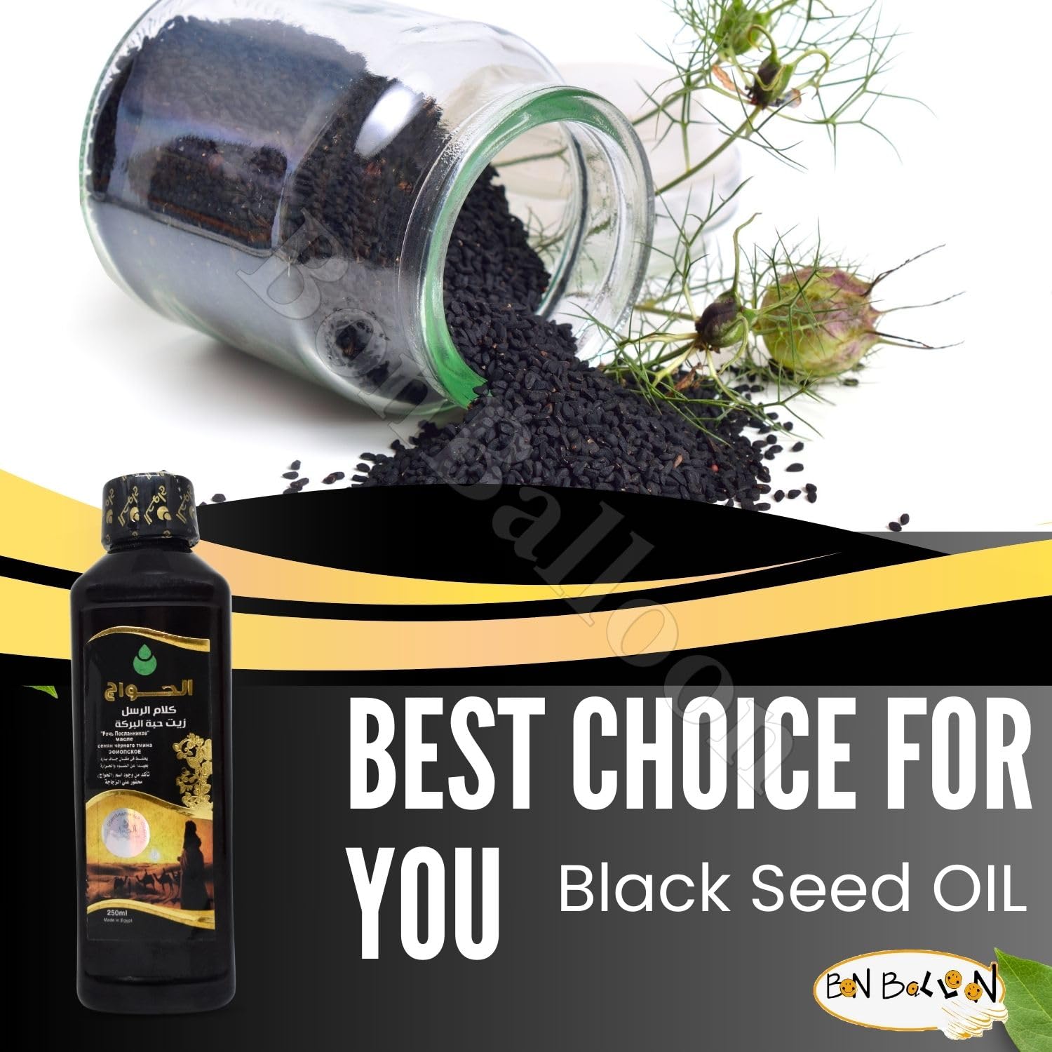 Pure Cold Pressed Black Seed Oil from Egypt - 8.45 oz / 250 ml - Natural Herbal Body & Hair Care - Halal Certified